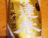 伊達巻スイーツ作り方1写真