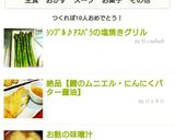 ｼﾝﾌﾟﾙ♪ｱｽﾊﾟﾗの塩焼きグリル❤作り方4写真