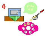 生おからde蒸しパン作り方3写真