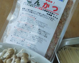 簡単！鍋ひとつで冷たい和風パスタ作り方7写真