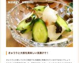 簡単★大根ときゅうりの浅漬け★梅風味作り方3写真