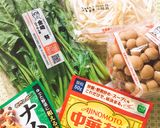 ナムルスープ作り方1写真