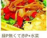 お弁当のおかずに豚肉の野菜炒め作り方5写真