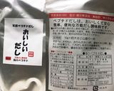 冷めてもふんわり「おいしいだし卵焼き」作り方9写真