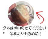 ダイエット＊椎茸の肉詰め＊美味しい！作り方4写真