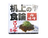 食パンと肉味噌で簡単 肉まん作り方1写真