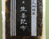 ☆じゃがりこバター 生姜昆布 おにぎり作り方1写真