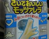 結びチーズ ~さけるチーズで♪作り方1写真