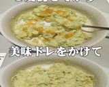 美味ドレのタルタルバジルＤＥポテトサンド作り方1写真