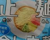 マルちゃん正麺 冷やし中華で簡単☆まぜ麺作り方3写真