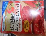 あさりと夏野菜のトマトパスタ作り方11写真