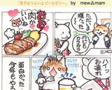 話題入り⭐炭酸ビールゼリーくまさんゼリー作り方1写真