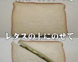 美味ドレのタルタルバジルＤＥポテトサンド作り方5写真