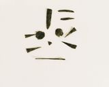 春の遠足♪（トラ編）作り方1写真