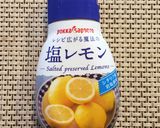 塩レモンde豆乳サラダスープ~豆漿風~作り方1写真