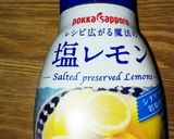 ぶっかけ塩レモン梅うどん☆☆☆作り方1写真