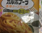 お手軽カルボチーズリゾット作り方1写真
