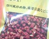 甘ピリ辛が最高～♥褒められる麻婆豆腐作り方7写真