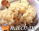 鶏めし☆母の味☆作り方7写真