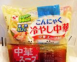 糖質制限☆鶏むね ちゅるん!塩ラーメン作り方5写真