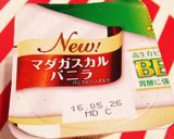 簡単ヘルシー☆そのままヨーグルトアイス作り方1写真