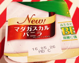 簡単ヘルシー☆そのままヨーグルトアイス作り方1写真