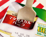 簡単ヘルシー☆そのままヨーグルトアイス作り方3写真