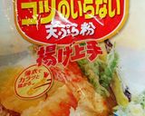 お弁当様用 赤ウィンナー天ぷら作り方1写真