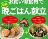 簡単！豆腐ステーキ✿おろしあんかけ作り方6写真