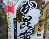 いか昆布花びらたけサラダ作り方3写真