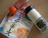 ペッパー＆クミン　チーズ＆クミンクッキー作り方9写真