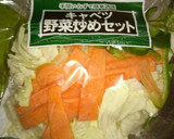簡単！低コスト！我が家の焼きうどん♪作り方1写真