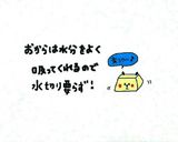 4ヶ月で12kg減★水切り要らず豆腐和え作り方2写真