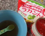 ラカントSでトマトゼリー作り方1写真
