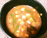 簡単☆マイタケとネギのゴマ油炒めお味噌汁作り方4写真