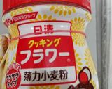 鮭と長ネギの香ばし焼き しいたけ添え作り方3写真