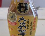なめたけとサーモンのクリーミーパスタ★作り方3写真