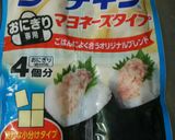 シーチキンマヨ卵☆作り方1写真