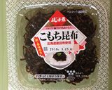 ☆青えんどう豆 子持ち昆布 おにぎり作り方2写真