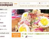 デリ風♡マスタード風味のポテトサラダ。作り方9写真