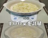 美味ドレの冷凍ポテトでジャーマンサラダ!作り方1写真
