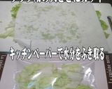 美味ドレの冷凍ポテトでジャーマンサラダ!作り方4写真