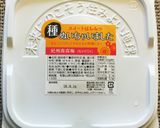 ほんのり茶の香～まるごと梅の天ぷら～作り方1写真
