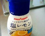 カブとキュウリ*塩レモンで浅漬け作り方5写真