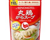 夏野菜たっぷり！冷やし鶏だしそうめん作り方1写真