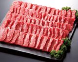 4種のたれで楽しむホットプレート焼肉作り方1写真