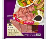 ローストビーフアレンジ♪デリ風☆サラダ作り方1写真