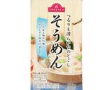 七夕☆トマトそうめん作り方1写真