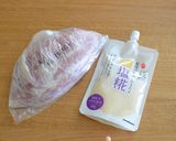 お安い鶏胸肉で♡簡単塩麹鶏ハム作り方2写真