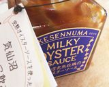 オニギリ オイスターソースと共に作り方10写真